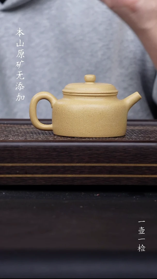 西****林宜兴原矿梨皮本绿德钟