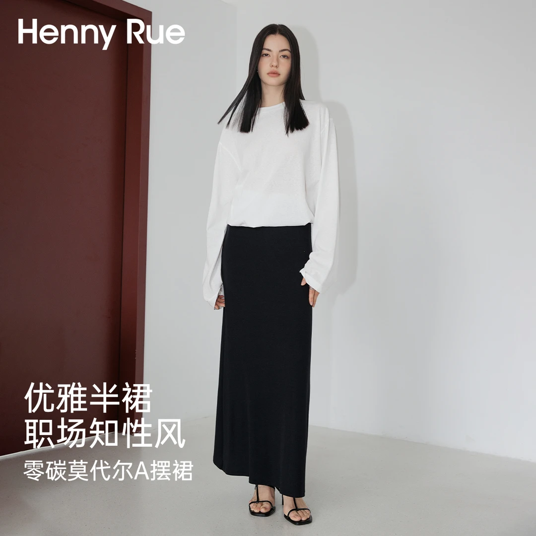 HennyRue亨尼露春夏女士零碳莫代尔A摆裙知性风半身裙25236