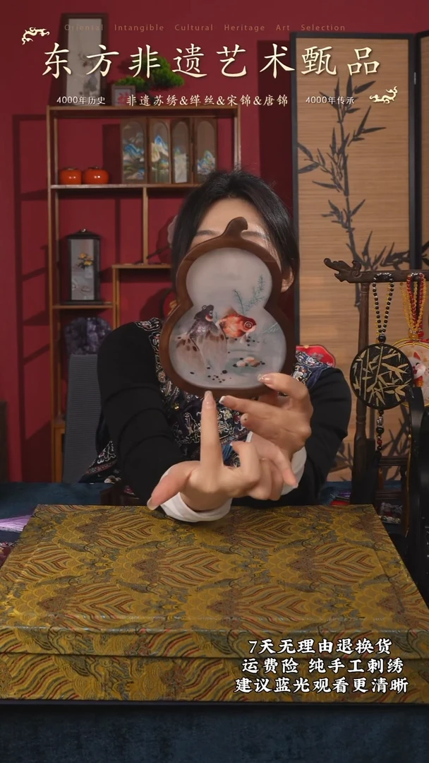 刺绣非遗苏绣产品