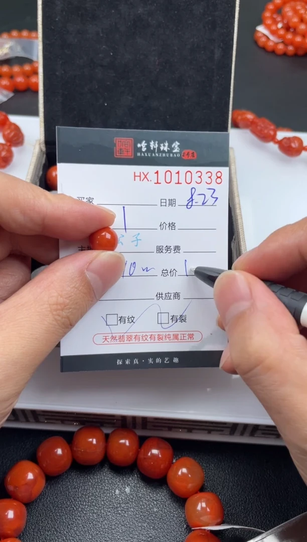 吊坠(不含链)未镶嵌南红玛瑙羿哈轩 单珠1