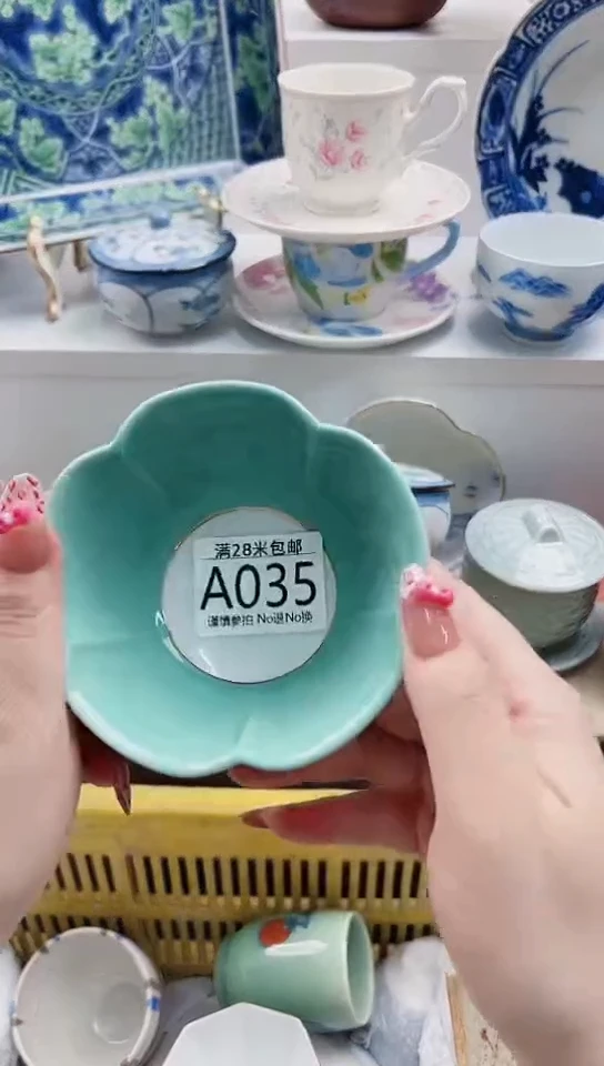 【闪购商品】A035***************