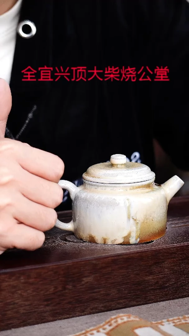 茶壶紫砂宜兴紫砂壶