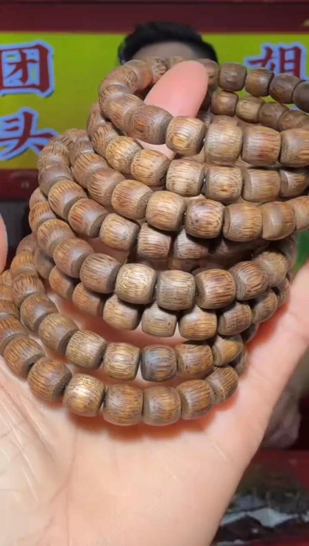 【闪购商品】沉香手串e10号沉香山08多样性发一
