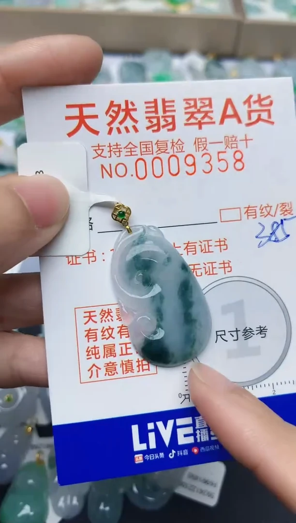 【闪购商品】翡翠颈饰18K金镶嵌天然翡翠A货