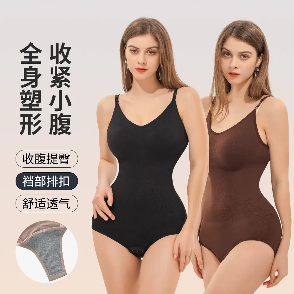 连体塑身衣提臀塑形吊带内衣夏季薄款修身显瘦大码束身美体收腹裤