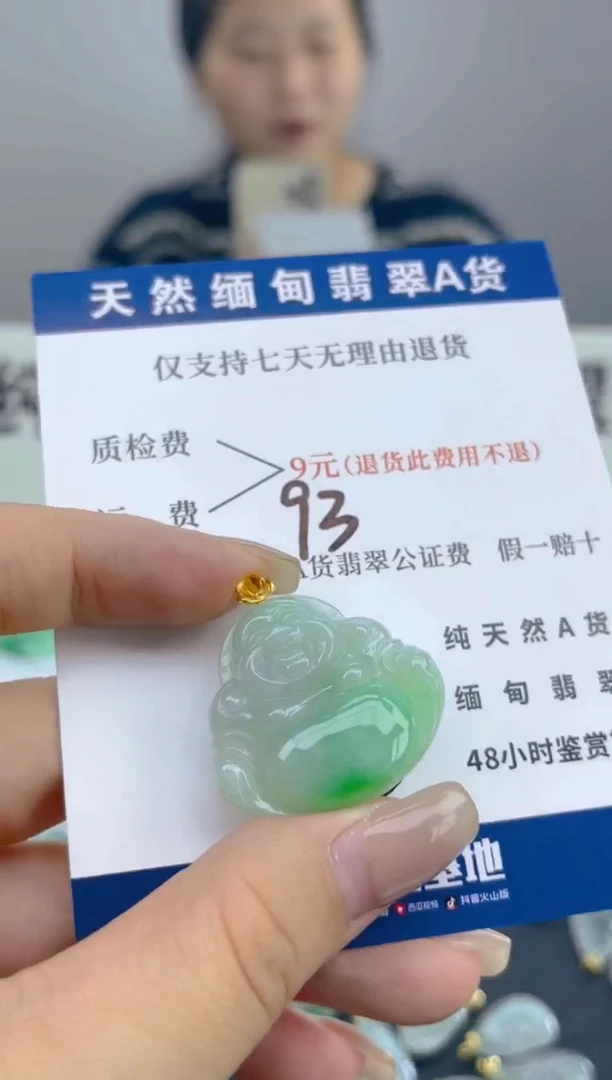 颈饰18K金镶嵌翡翠天然A货翡翠