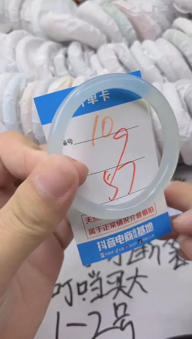 玛瑙/玉髓手镯未镶嵌10