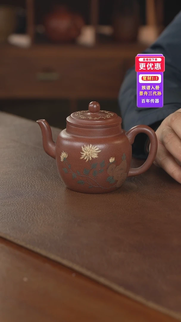 茶壶紫砂紫砂壶紫砂壶