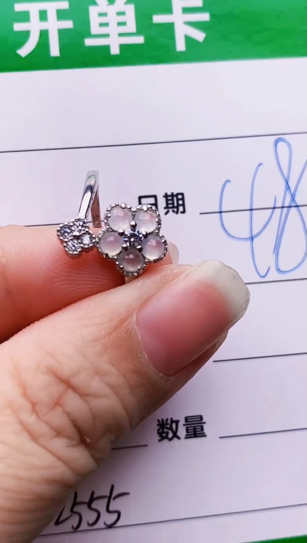 银S925镶嵌戒指翡翠2555