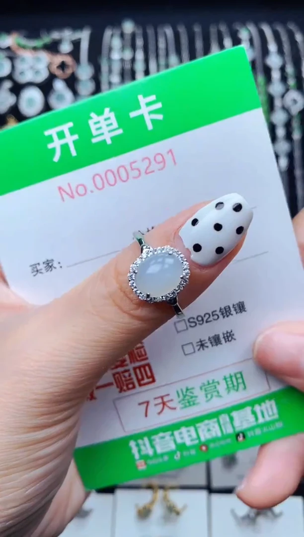 银S925镶嵌戒指翡翠5291