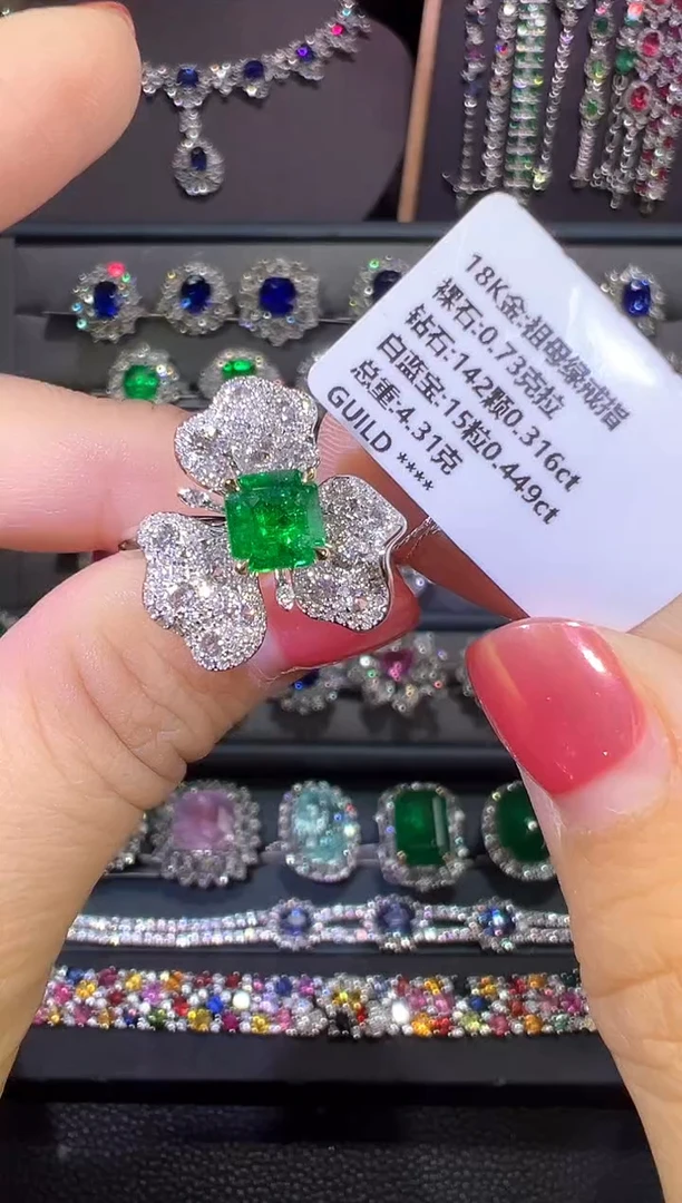18K金镶嵌GUILD两用款祖母绿0.73ct
