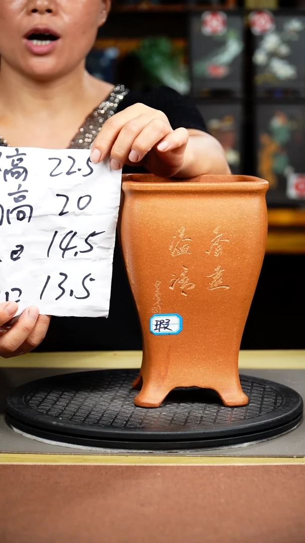 紫砂花盆丁*相紫砂花盆