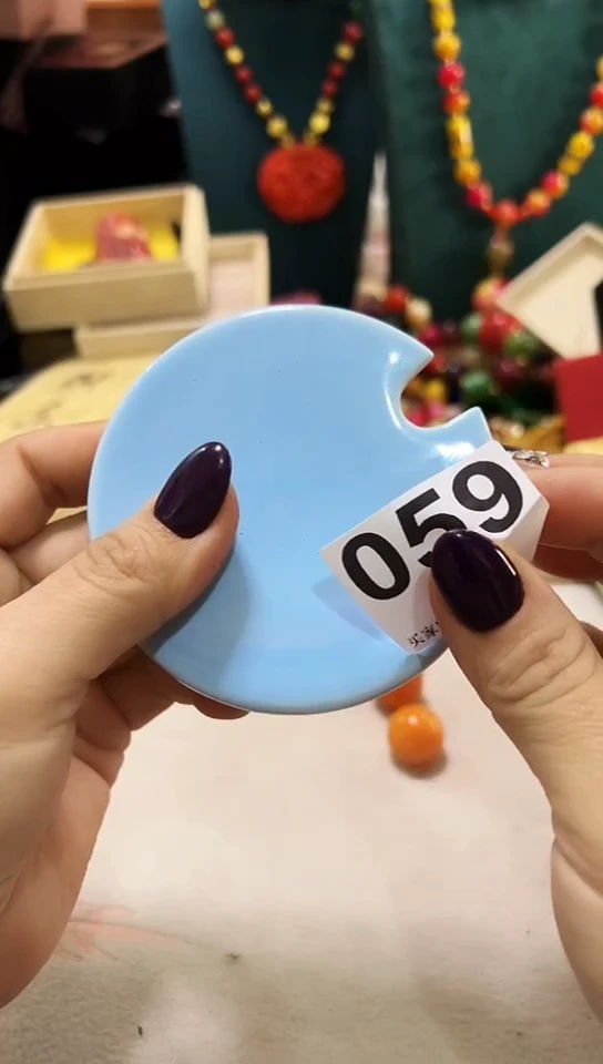 【闪购商品】059