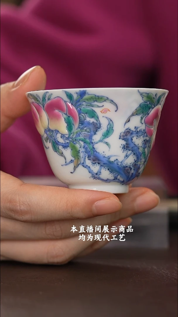 杯六逸堂之精美茶器