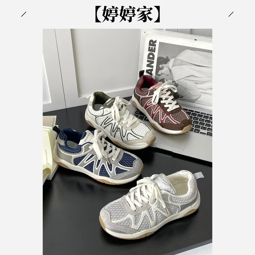 【婷婷家】舒适透气网面不闷脚2025休闲运动鞋老爹鞋德训跑步女鞋1