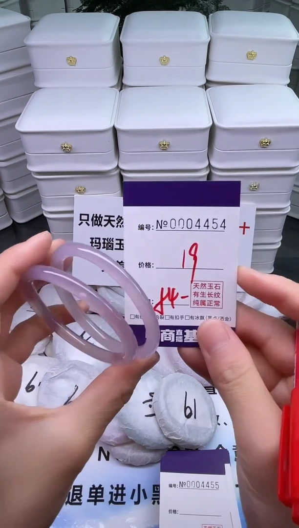 玛瑙/玉髓手镯未镶嵌4454