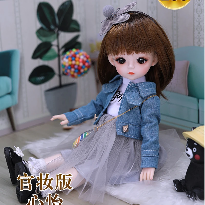 多丽丝30cm卡密儿娃娃bjd人偶洋娃娃女孩过家家玩具生日礼物套装
