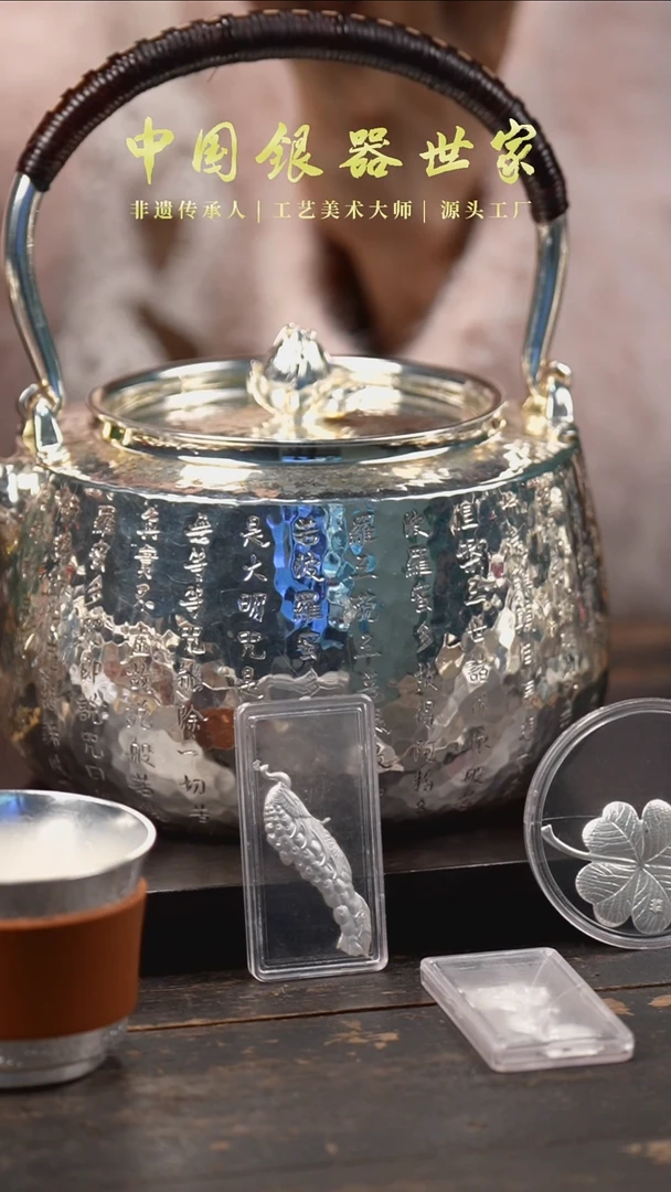 【闪购商品】手工心经大壶+两个大号主人杯