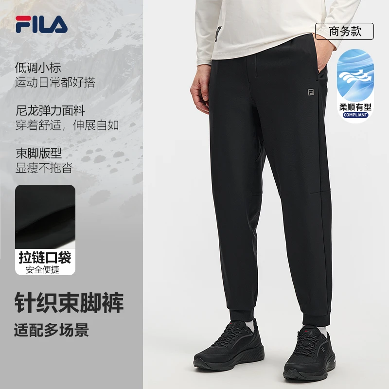 【尼龙弹力】FILA斐乐运动束脚裤春款低调百搭男士通勤A11M611613F