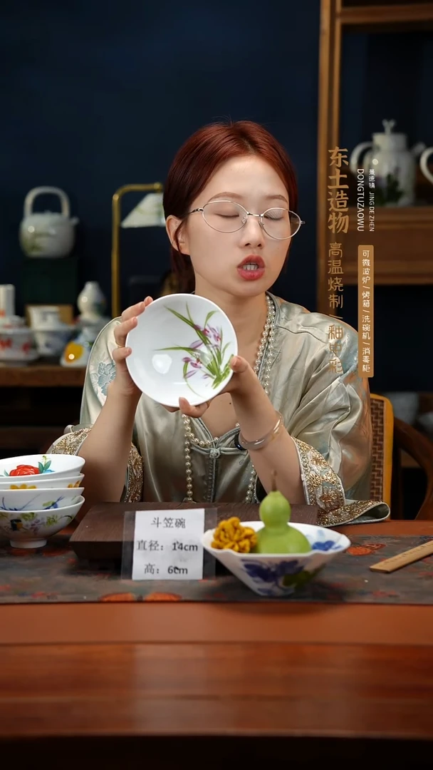 陶瓷景德镇高温釉中彩斗笠碗直径14高6