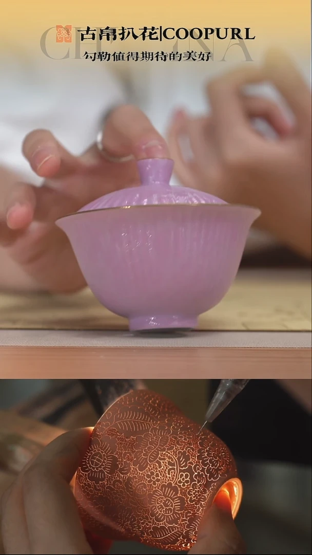 瓷片江**海多工艺扒花盖碗