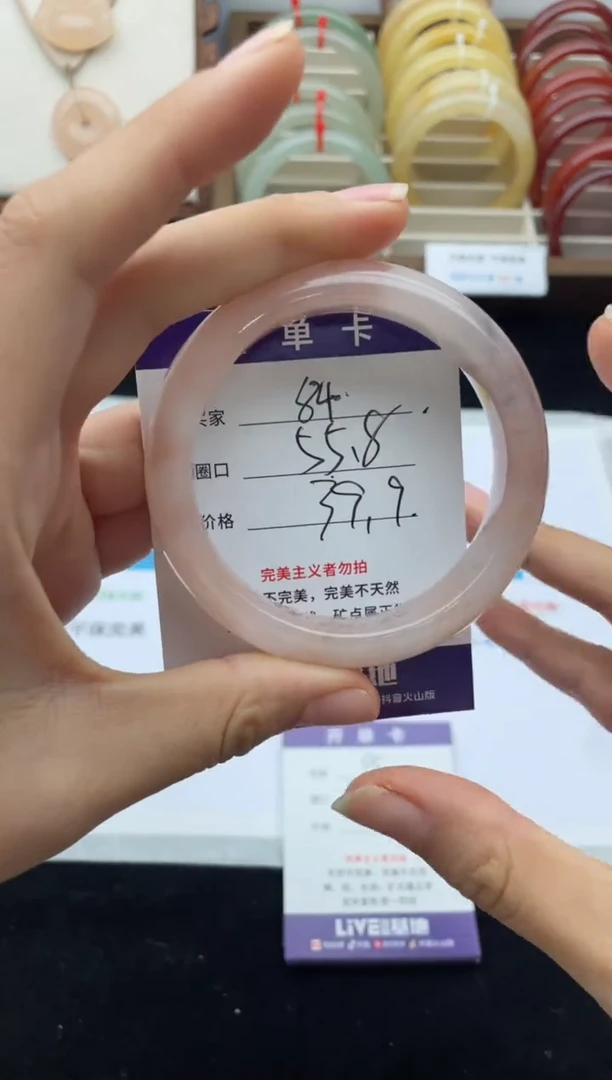 未镶嵌手镯石英质玉84