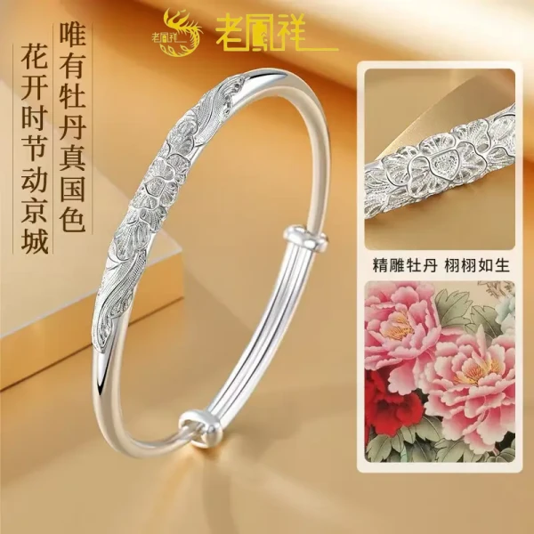 足银手镯 富贵牡丹手镯繁花银手镯经典新中式气质古风手镯实心款