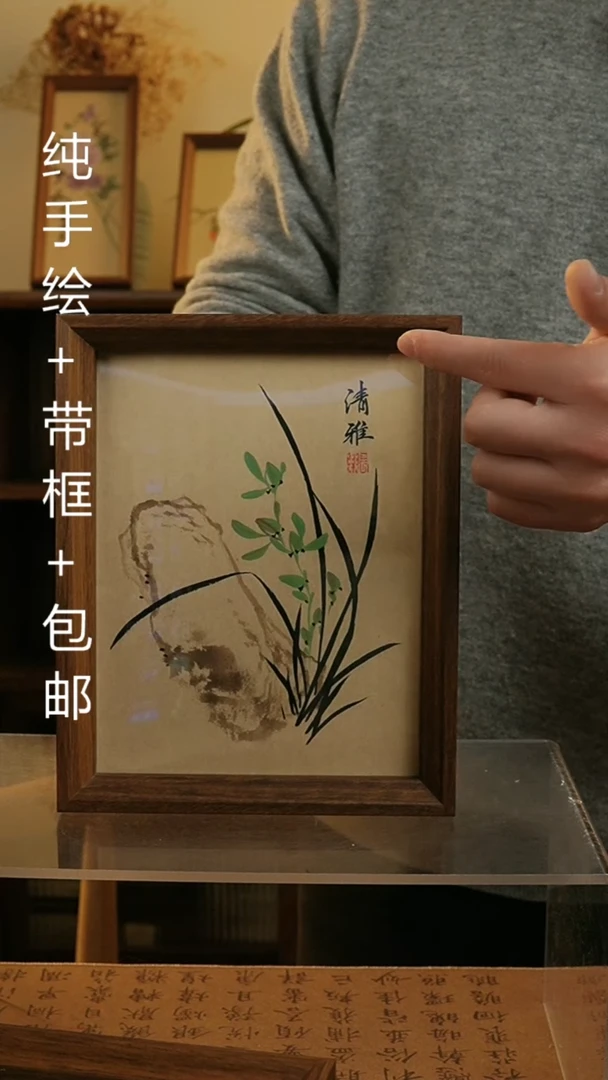 【闪购商品】国画8寸纯手绘国风国画摆台