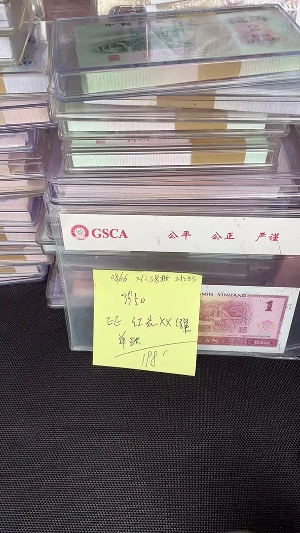 项*看9950 EE冠 特强红光麒麟 单张