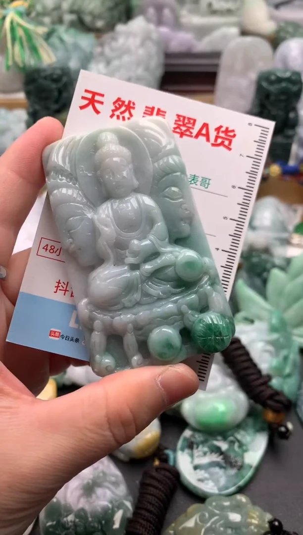 吊坠(不含链)未镶嵌翡翠1
