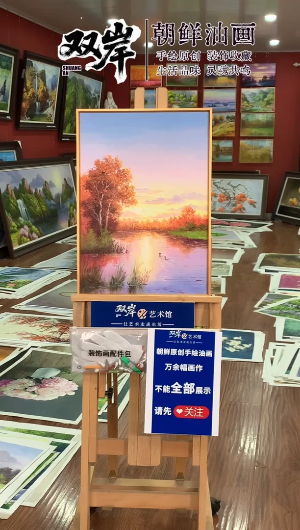 油画【61号】朝鲜原创手绘油画【Ⅰ级画家丨孤品佳作】【带框丨包邮】