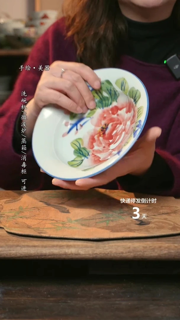 【闪购商品】碗福利1只  高温釉下彩手工手绘