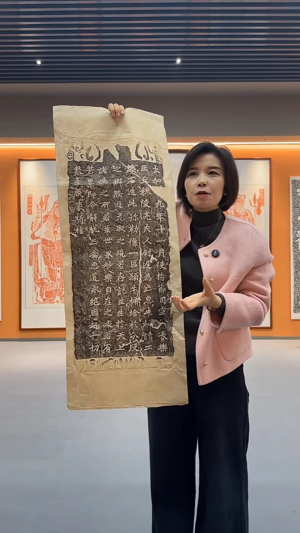 拓片用纸印石《牛橛造像记》