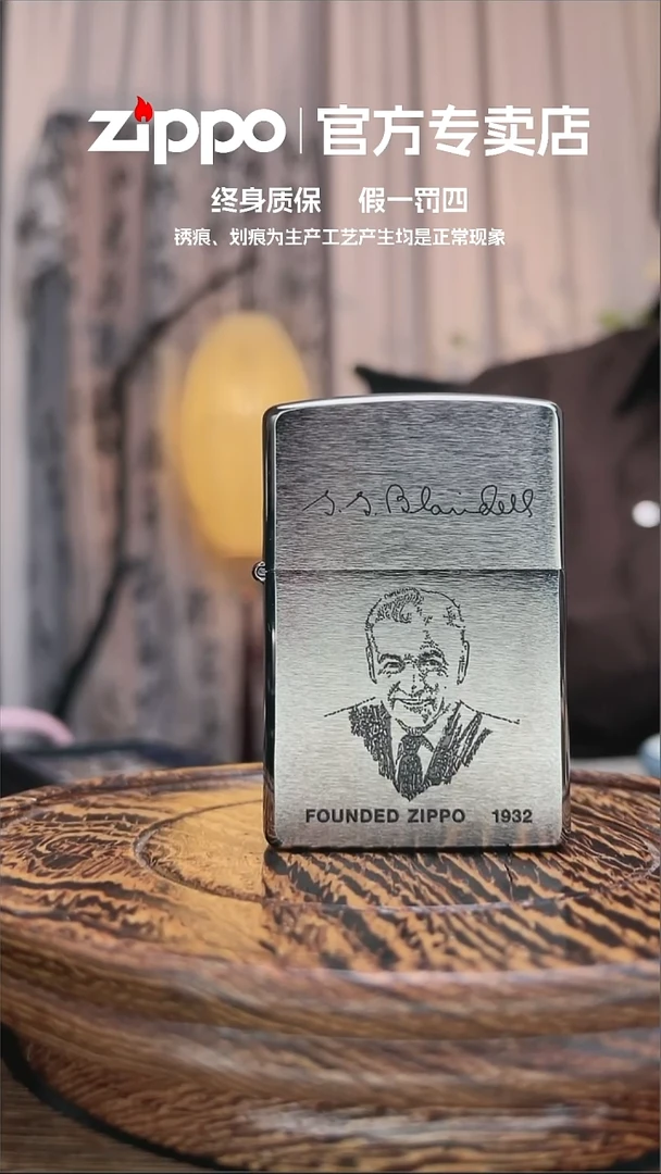 铜ZIPPO官方正品