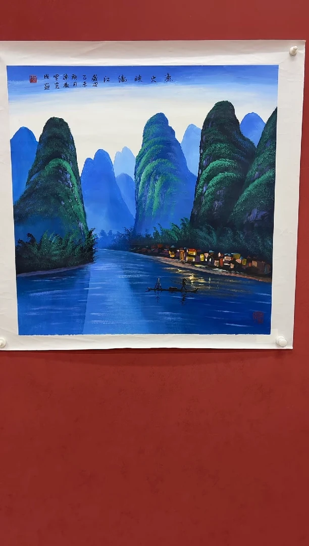 国画李克成专场 国画作品