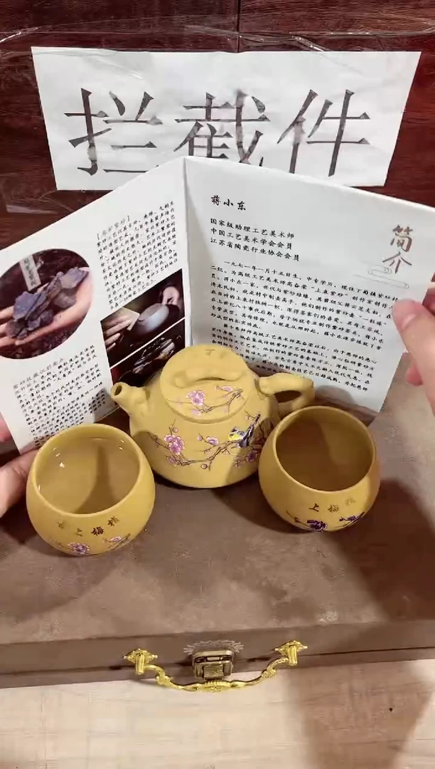 【闪购商品】紫砂茶壶------------------