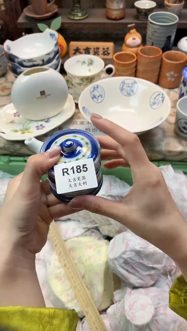 瓷器女****️   R185