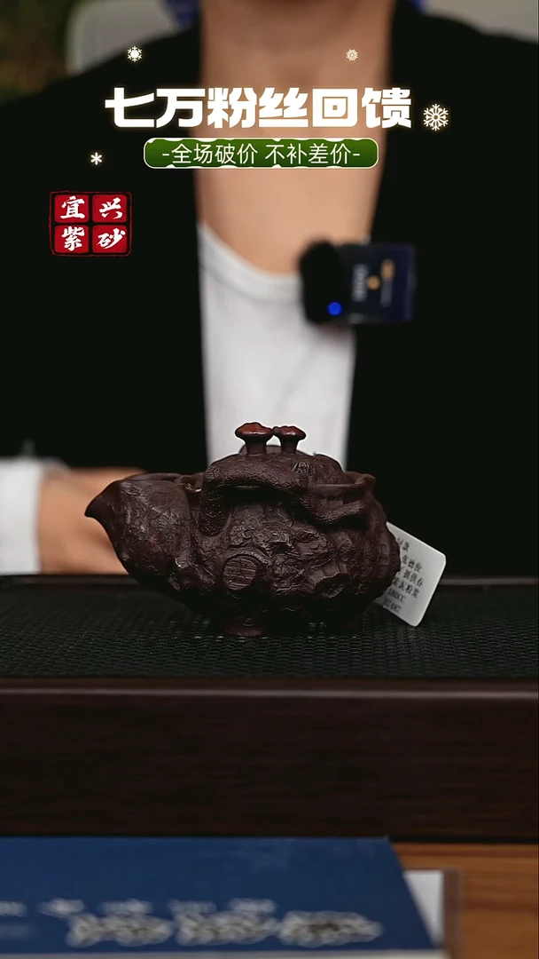 茶壶紫砂宜兴原矿 手工 紫砂壶