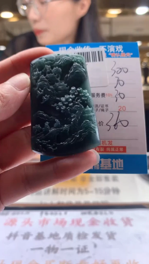 未镶嵌定制翡翠天然翡翠A货拍一发一
