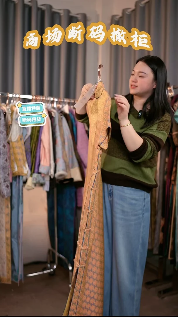 X69 3L码 新中式国风