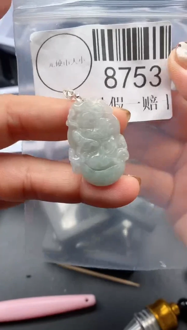 吊坠(不含链)未镶嵌翡翠8753