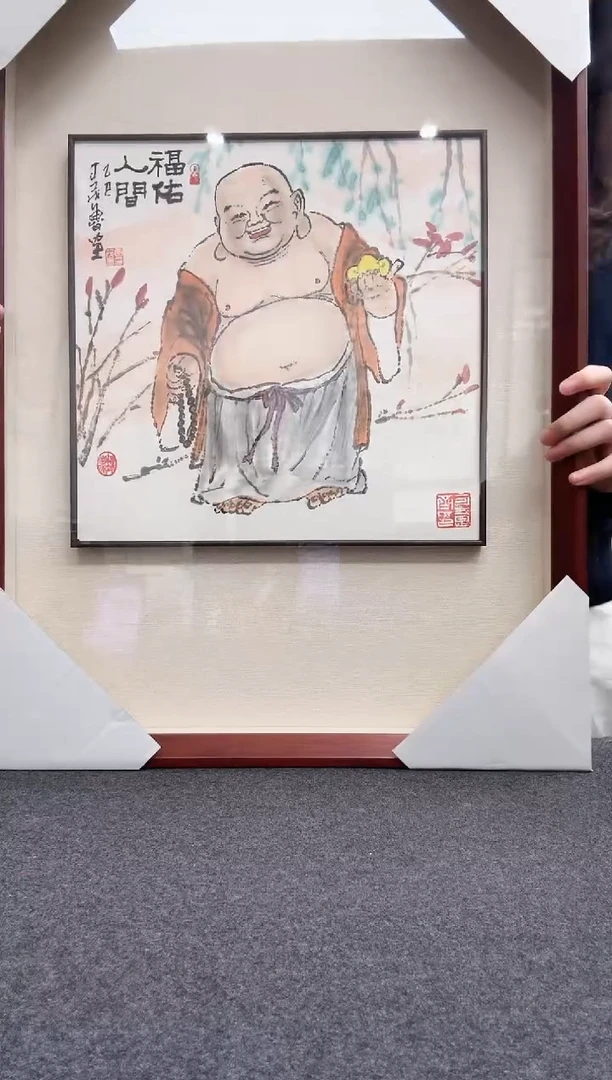 书法丁茂鲁