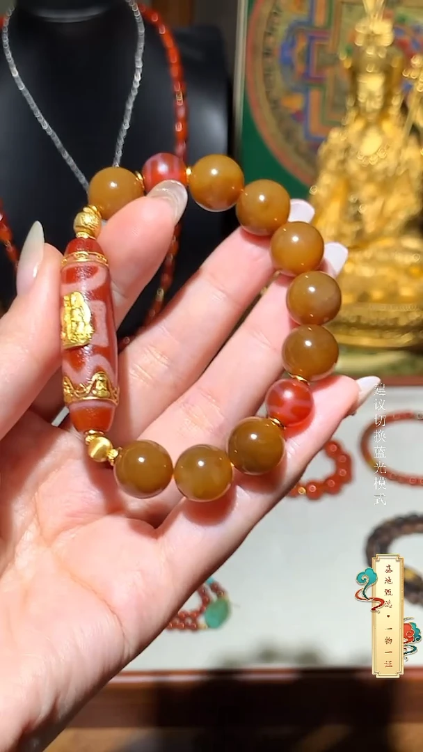 18K金镶嵌手串和田玉（糖玉）地藏手串