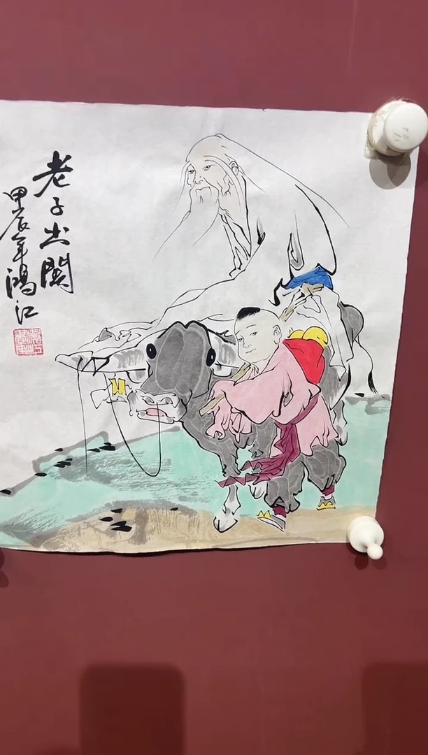 国画陈鸿江人物精品馆藏福利作品