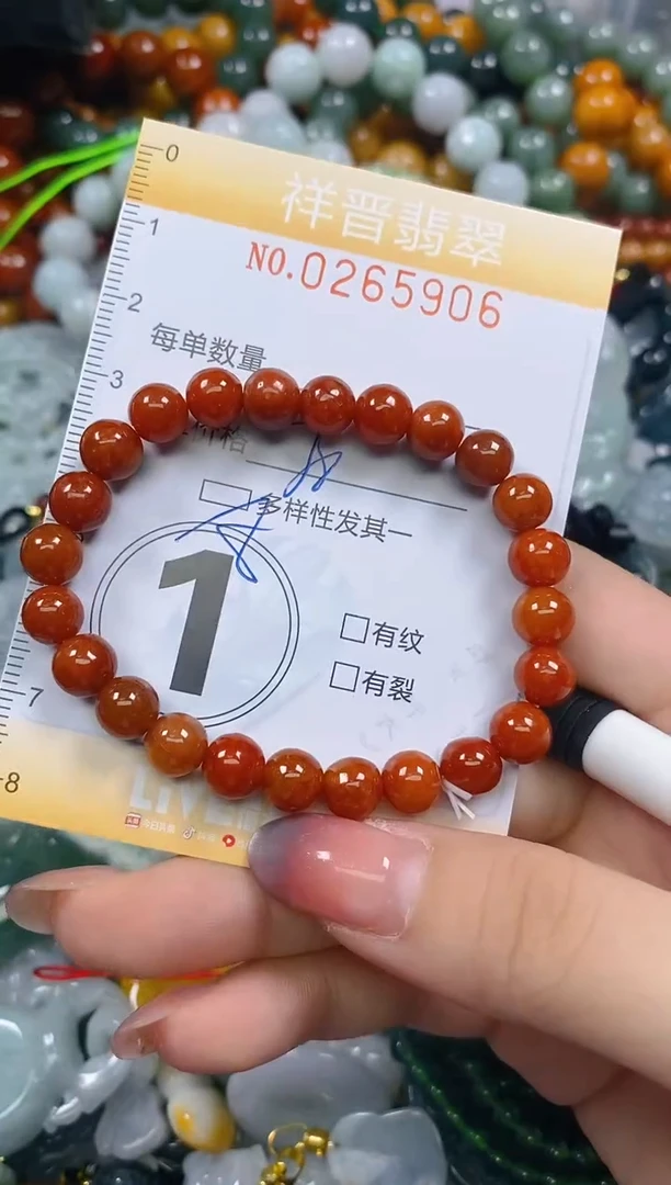 颈饰未镶嵌翡翠闪购0265906