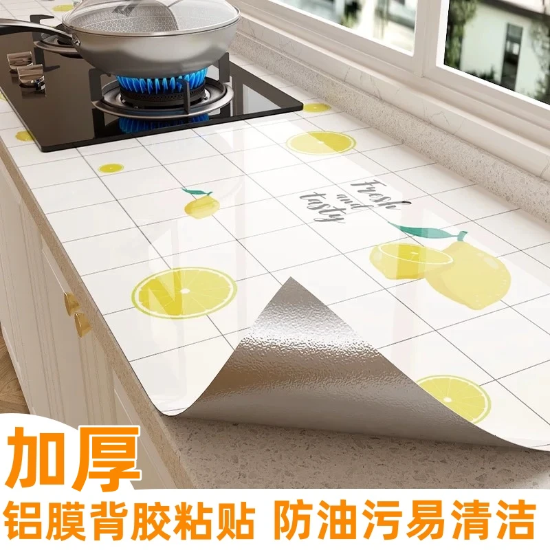 加厚厨房防油自粘贴纸灶台橱柜防水防潮耐磨耐高温墙壁纸铝箔PVC