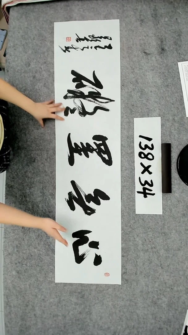 书法吕老师书法作品