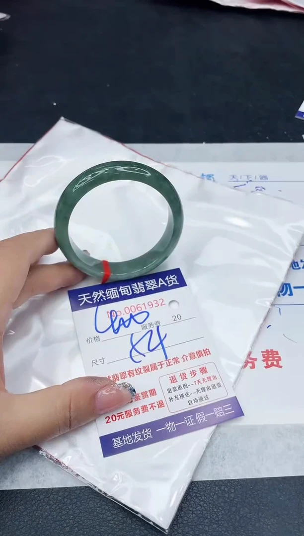 【闪购商品】翡翠手镯未镶嵌888888888888