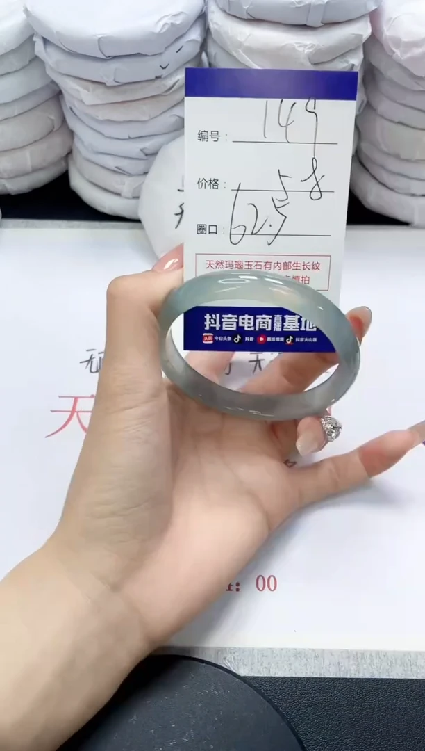 未镶嵌手镯玛瑙/玉髓149