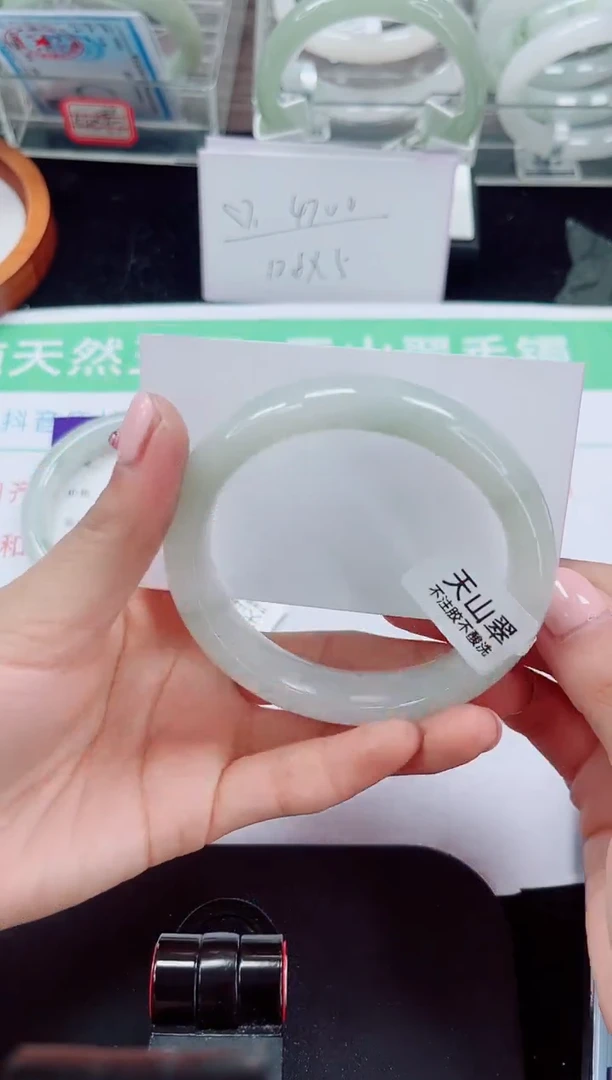 未镶嵌手镯石英质玉65-58/59